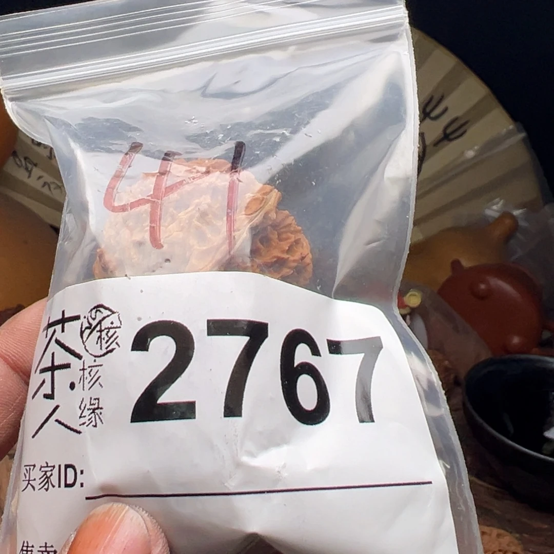 文玩核桃把件今天