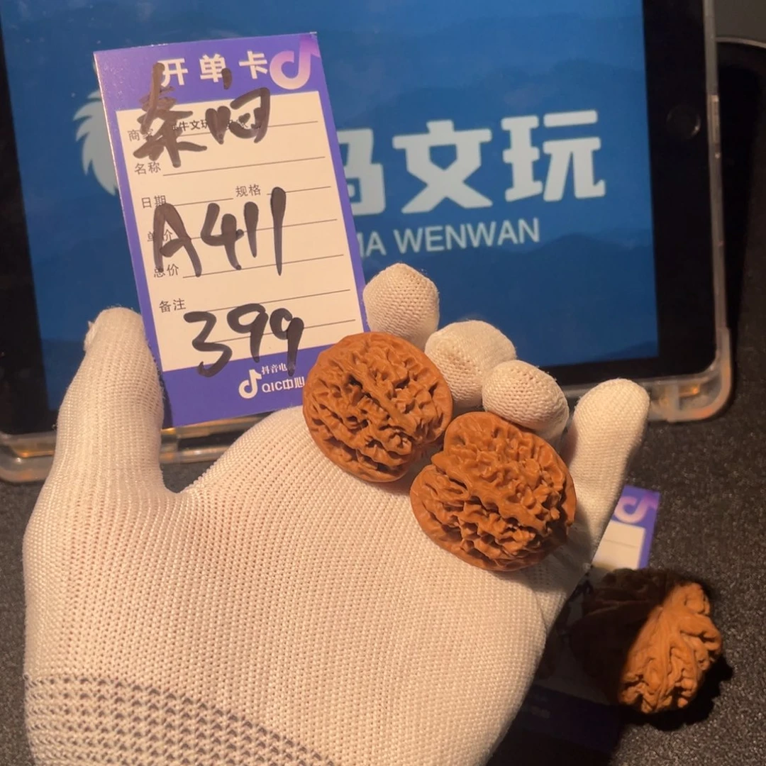 把件文玩核桃秦闷 编号A411