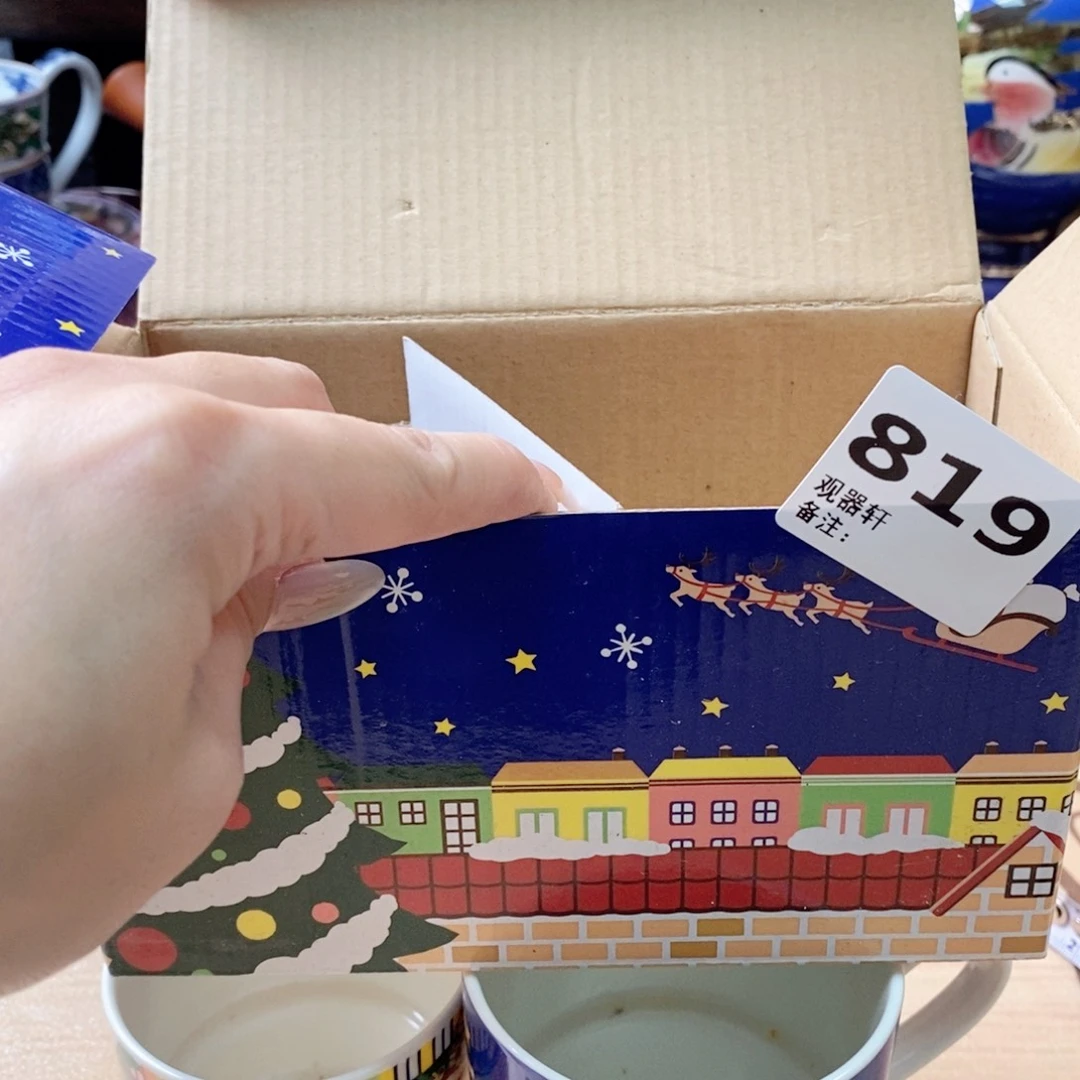 瓷片819观器轩欢迎您