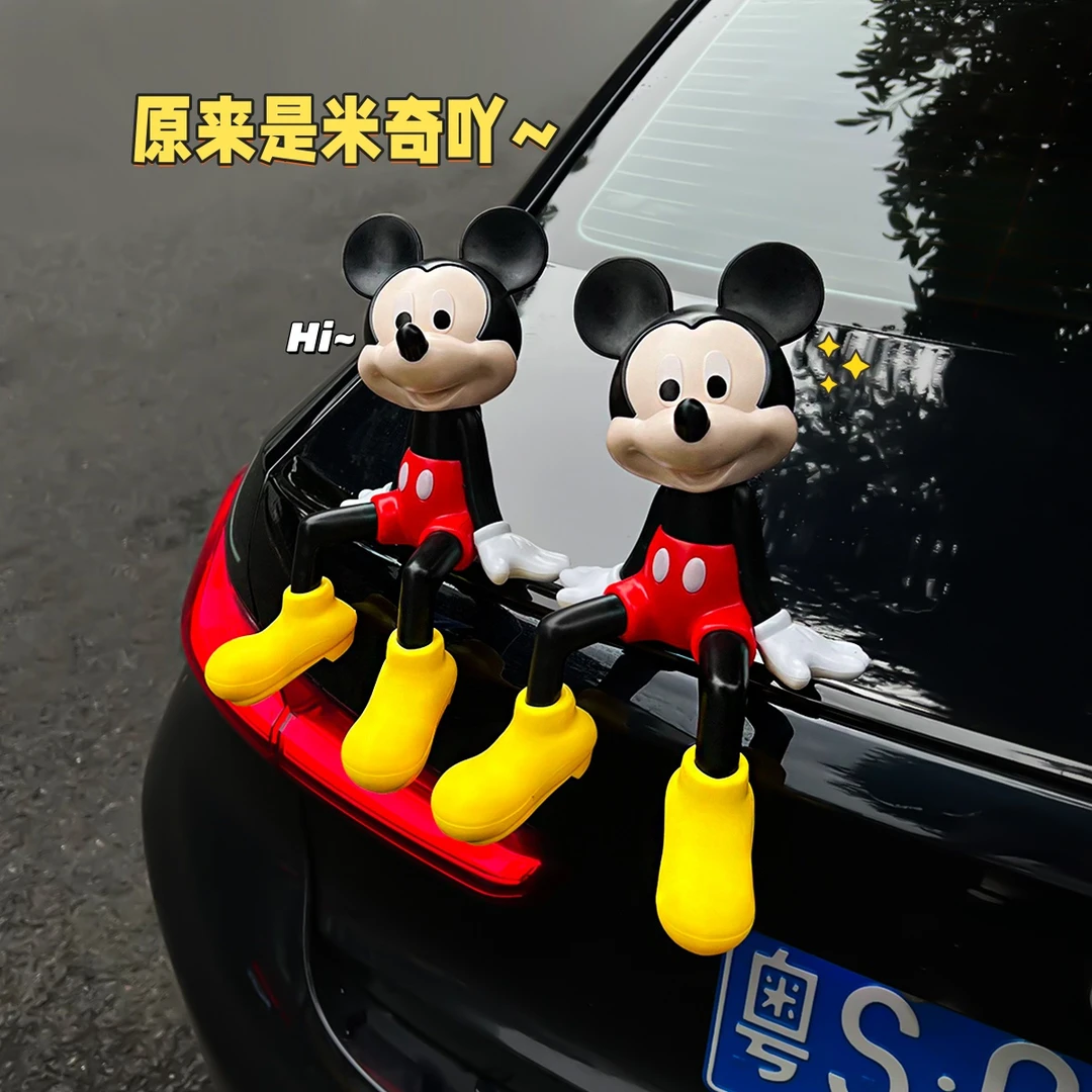 《可爱米奇》米奇玩偶车尾车摆件车载米奇坐姿公仔汽车尾部车外装饰