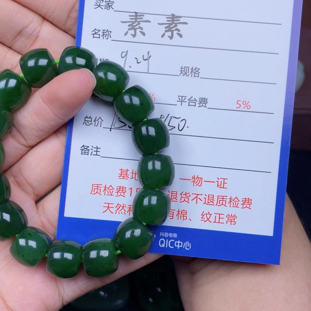 颈饰未镶嵌和田玉苏**森