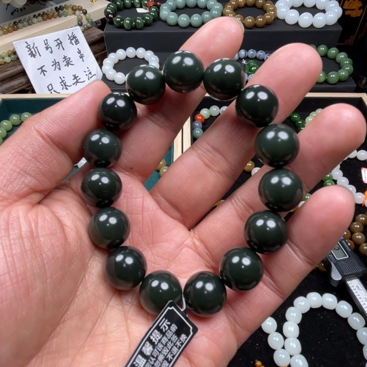 和田玉手串未镶嵌花****稽