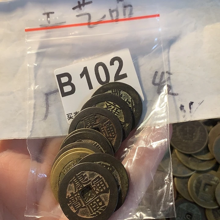 铜现代工艺品五帝钱铜元花钱