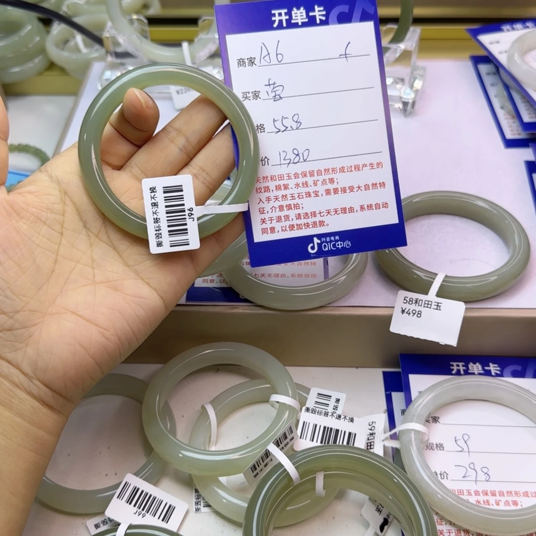 莹***。未镶嵌手镯和田玉