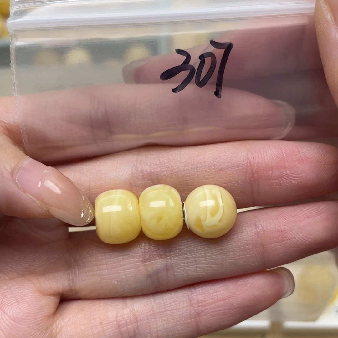 蜜蜡裸石未镶嵌嘟*蜜蜡
