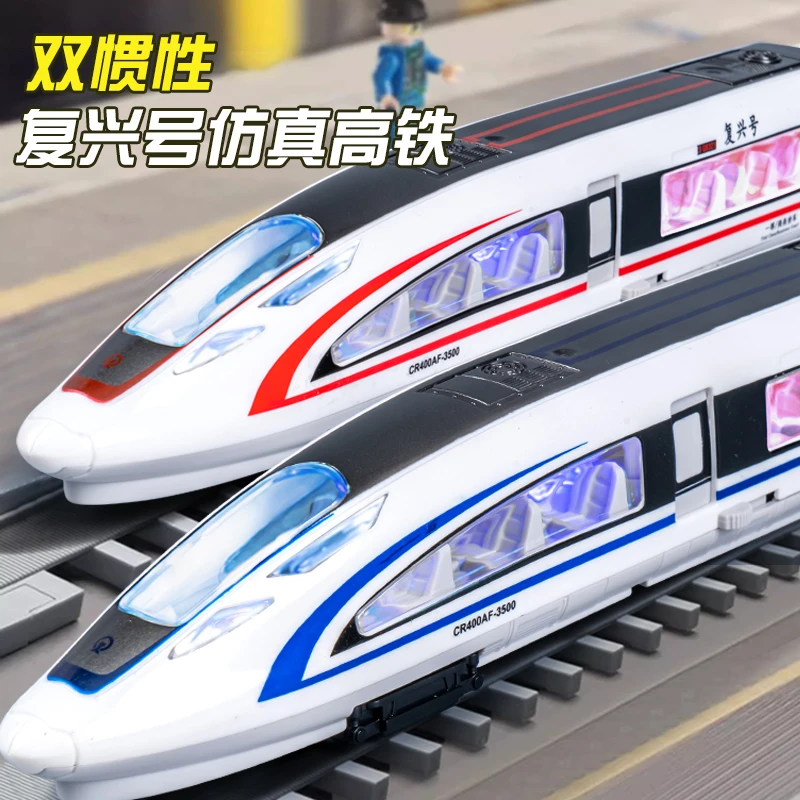 儿童声光惯性高铁动车复兴号火车仿真模型男孩玩具车开门列车宝宝