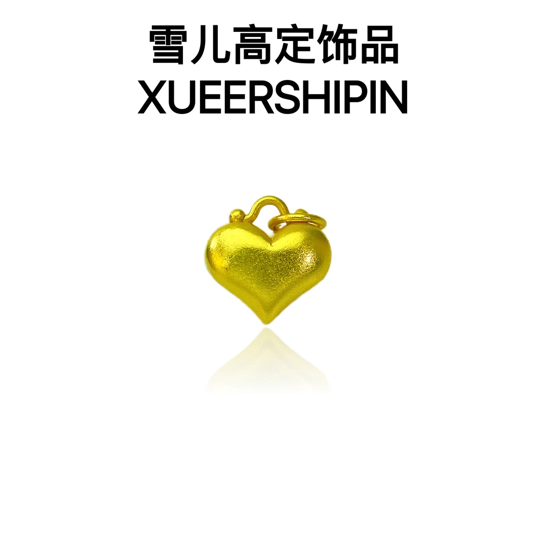 吊坠 雪儿高定饰品 素款桃心吊坠时尚百搭不掉色首饰品礼物