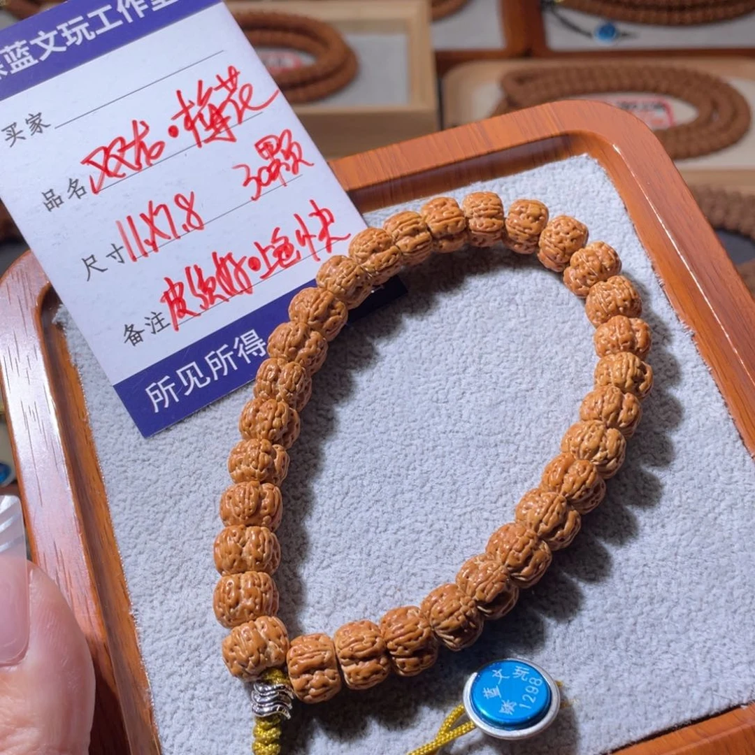 金刚菩提吊坠双龙梅花