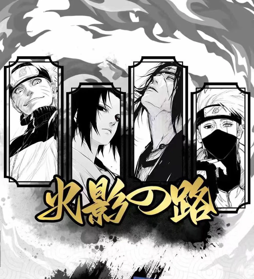 【欧皇】火影忍者超大镭射色纸撕撕乐潮玩新品拆卡直播周边火影忍者