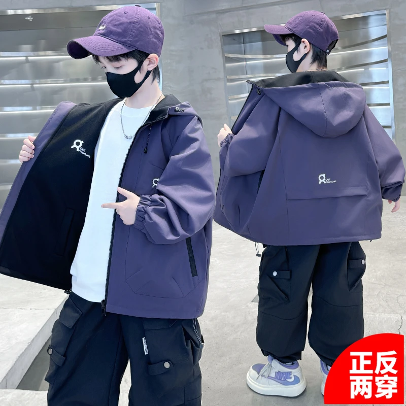男童两面穿外套春秋款6-12岁潮款15中大童冲锋衣儿童秋装男孩帅气