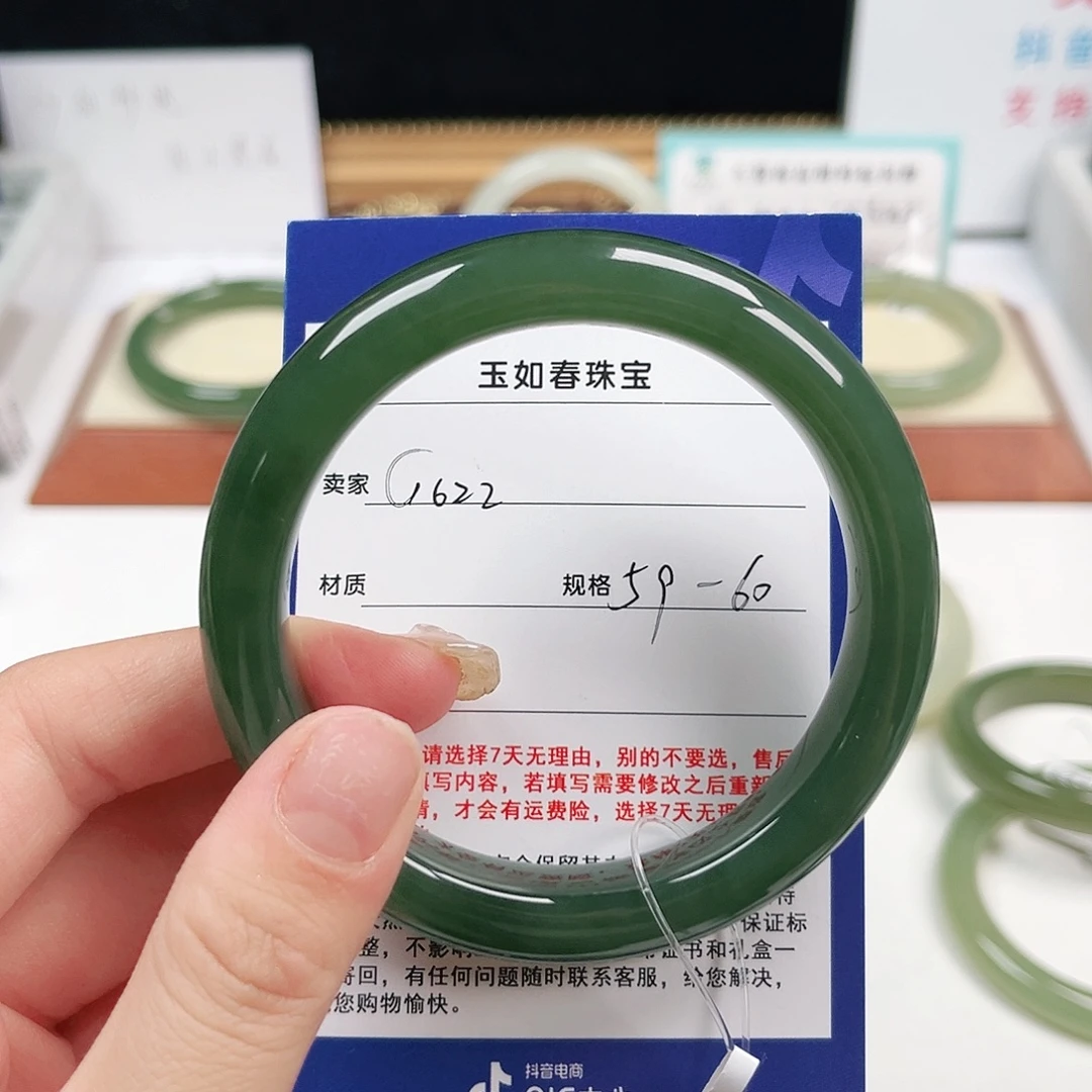 Y****未镶嵌手镯和田玉
