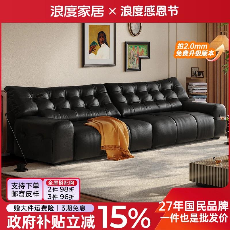 浪度家居大黑熊真皮沙发客厅小户型2025年新款头层牛皮黑色轻奢风