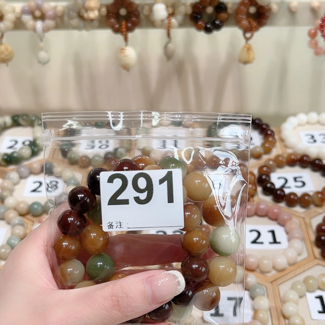 【闪购商品】菩提根/象牙果手串?***っ