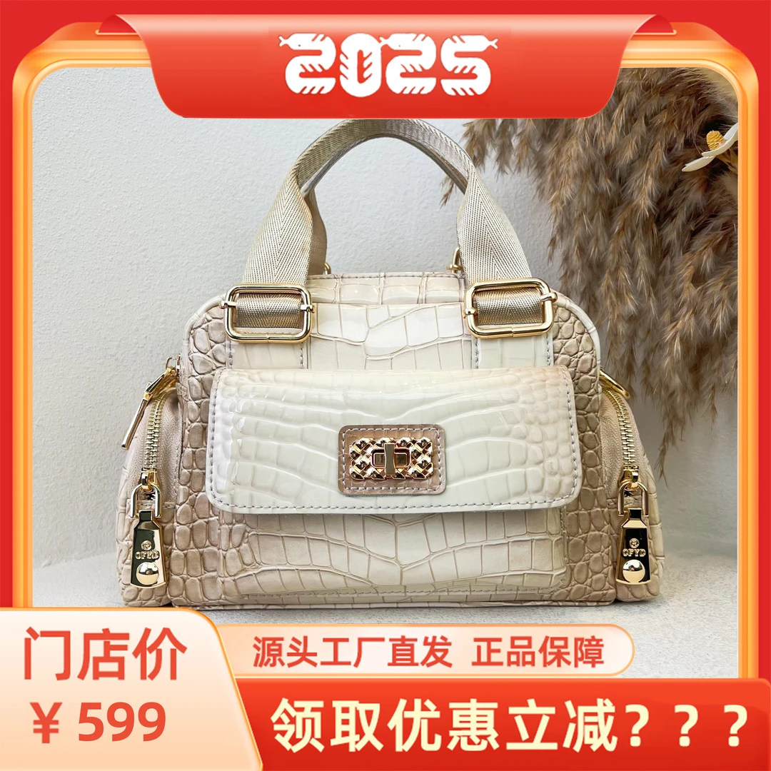 【白色恋人】时尚气质贵妇手拎包包潮流百搭鳄鱼纹斜跨大包#6605