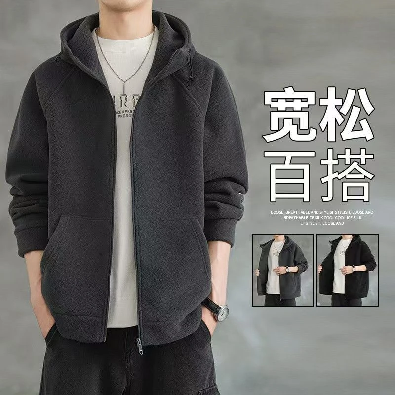 摇粒绒春秋款卫衣男女同款连帽夹克加绒加厚情侣外套慵懒外衫