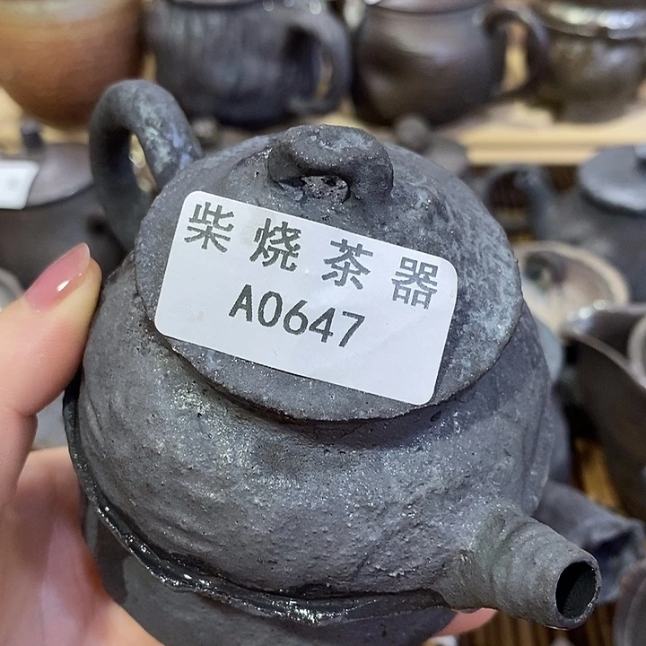 柴烧柴烧柴烧柴烧