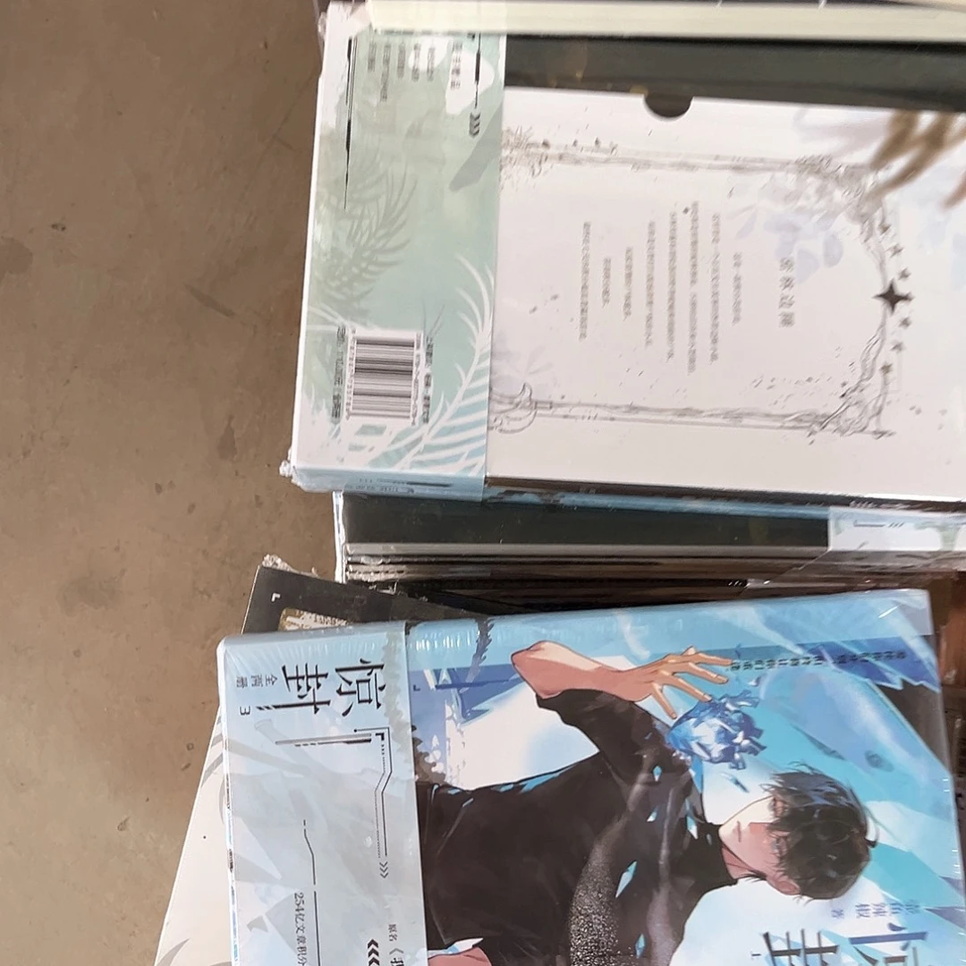 惊风新书全套福利