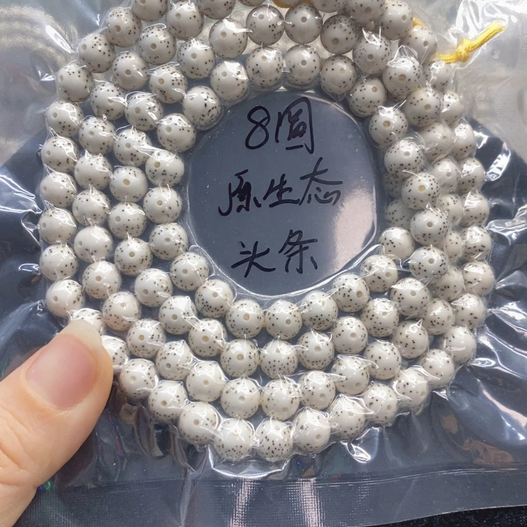 艺***腿吊坠星月菩提8圆原生头条