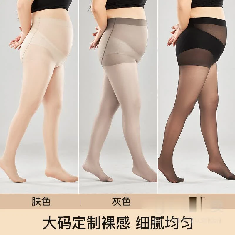 宝娜斯 大码丝袜 夏季防勾丝不掉裆 连裤袜DS11/件