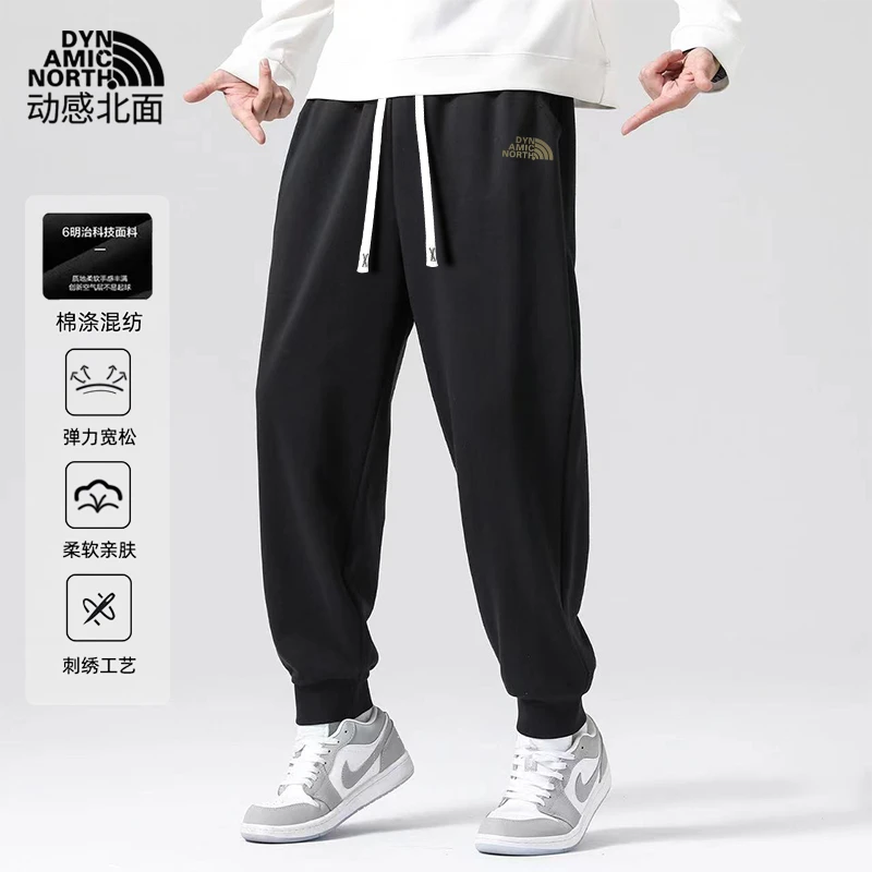 动感北面男士休闲裤子百搭卫裤宽松直筒春夏通勤运动束脚裤男长裤