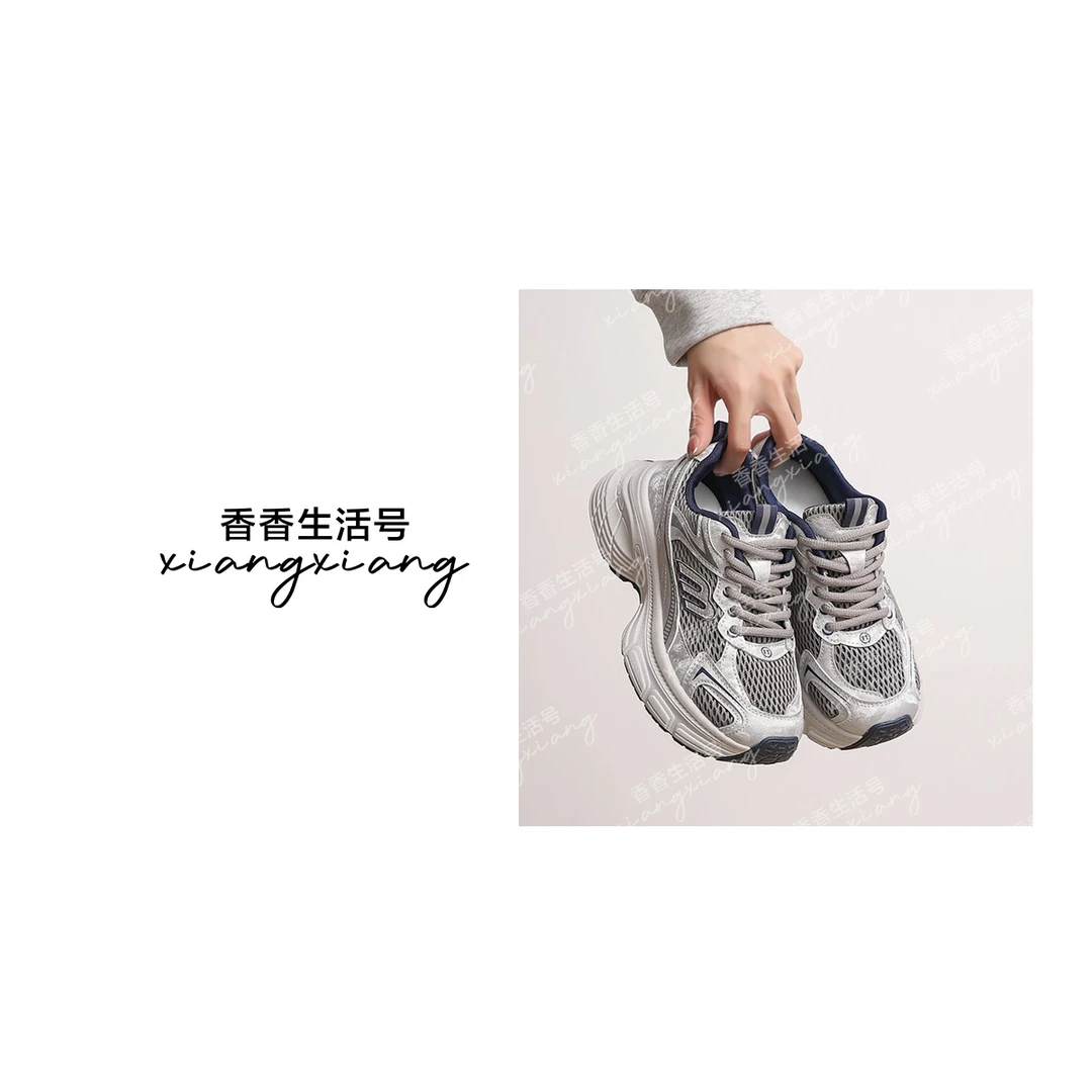 【香香严选】复古拼色老爹鞋时尚百搭休闲运动鞋5233 跟高 5CM