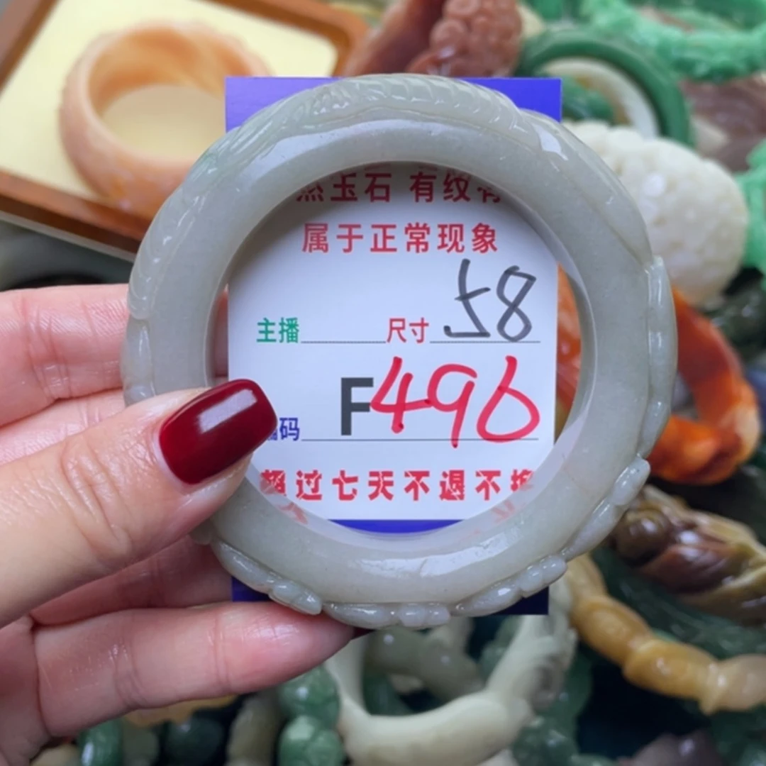 【闪购商品】未镶嵌手镯石英质玉
