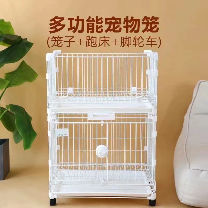 多层叠加多功能狗笼可拆洗当置物架供中小型犬使用