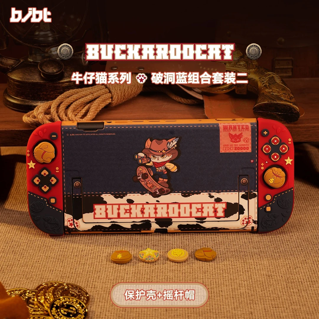 必极必特任天堂switch2游戏机硬壳收纳包可爱switch手柄狂欢推荐