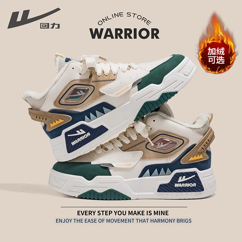 回力板鞋2025冬季新款百搭爆款加绒保暖痞帅增高鞋子厚底男士潮鞋