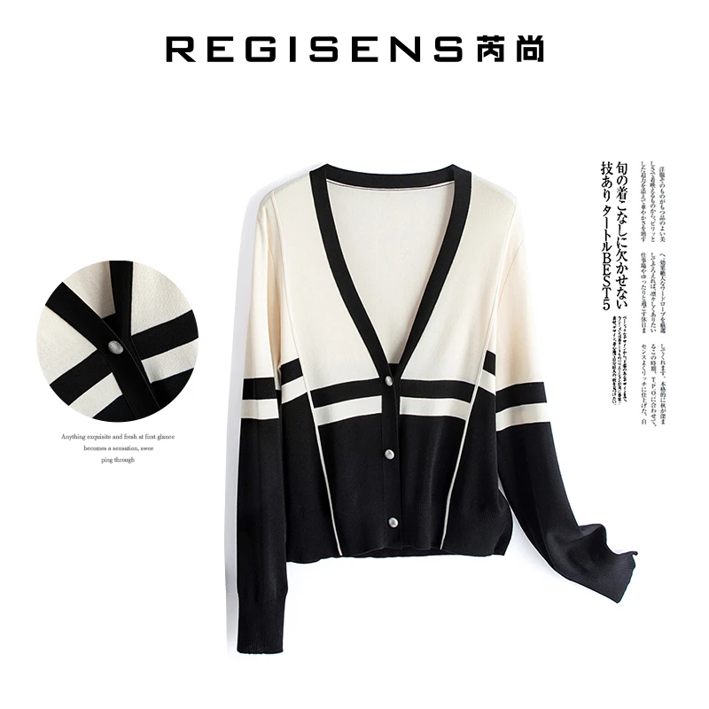 芮尚【柜子开衫】2025春季新款女士长袖开衫条纹黑白拼接VRDA517086