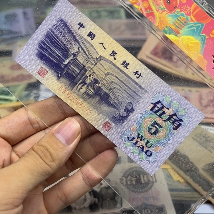 众诚直播间退市新票纺织一张开头5065