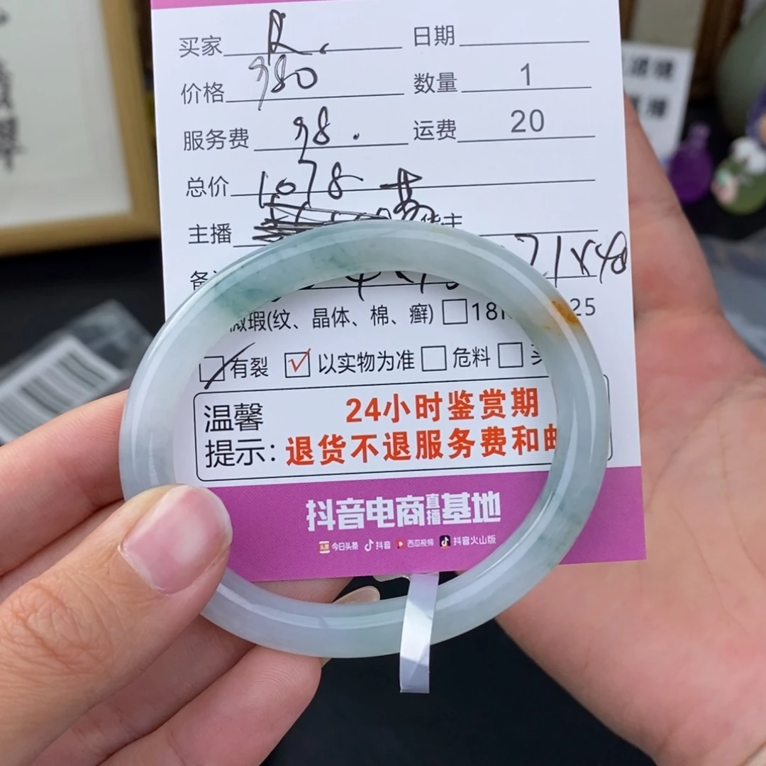 翡翠手镯未镶嵌R*34456788990