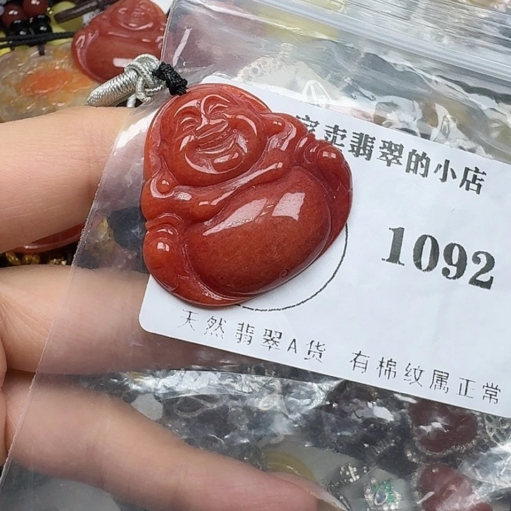 彩***姐颈饰未镶嵌翡翠翡翠