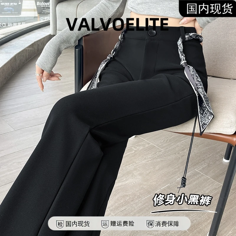 2025秋冬新修身设计感长裤百搭休闲搭配丝巾黑色微喇西装裤女