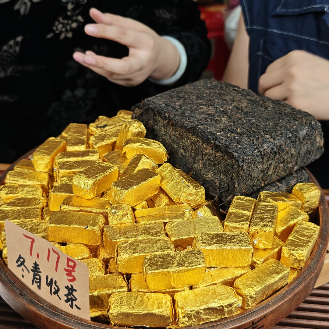 安化金花茯茶2020年 陈香金砖 绵柔菌花香 冬青收茶