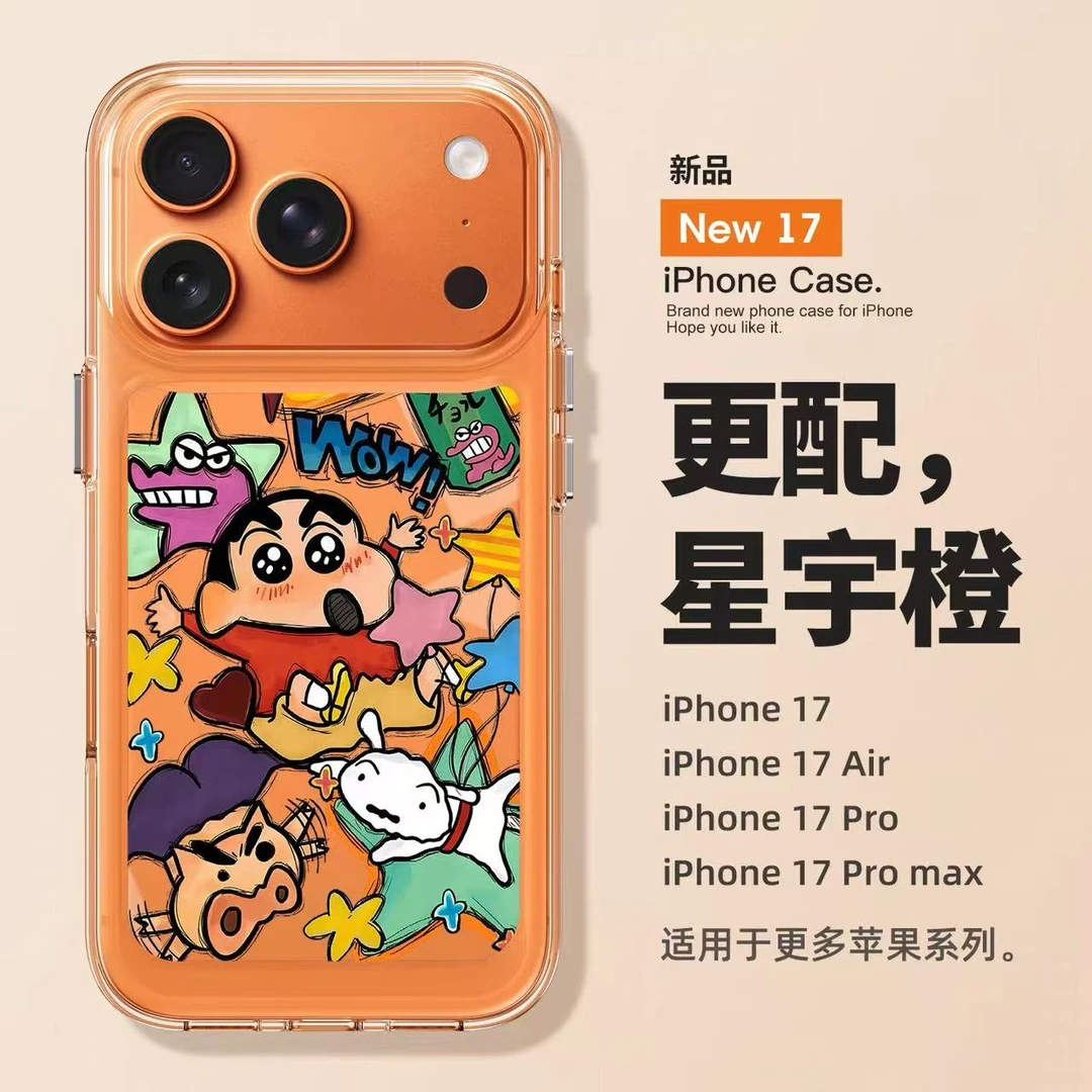 适用苹果17promax新款手机壳iPhone16pro硅胶15防摔14蜡笔小新