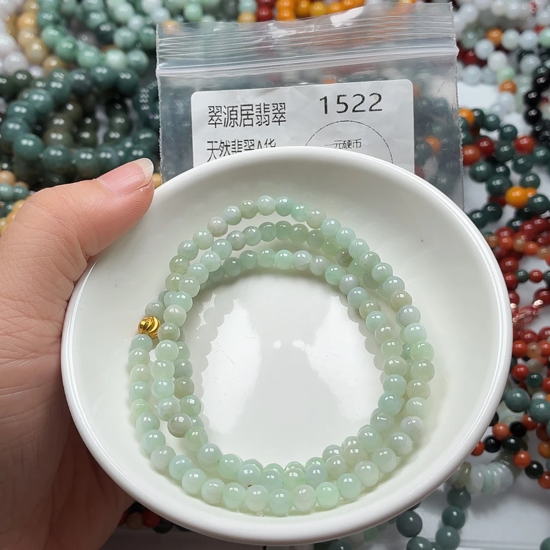 未镶嵌手链翡翠翡翠