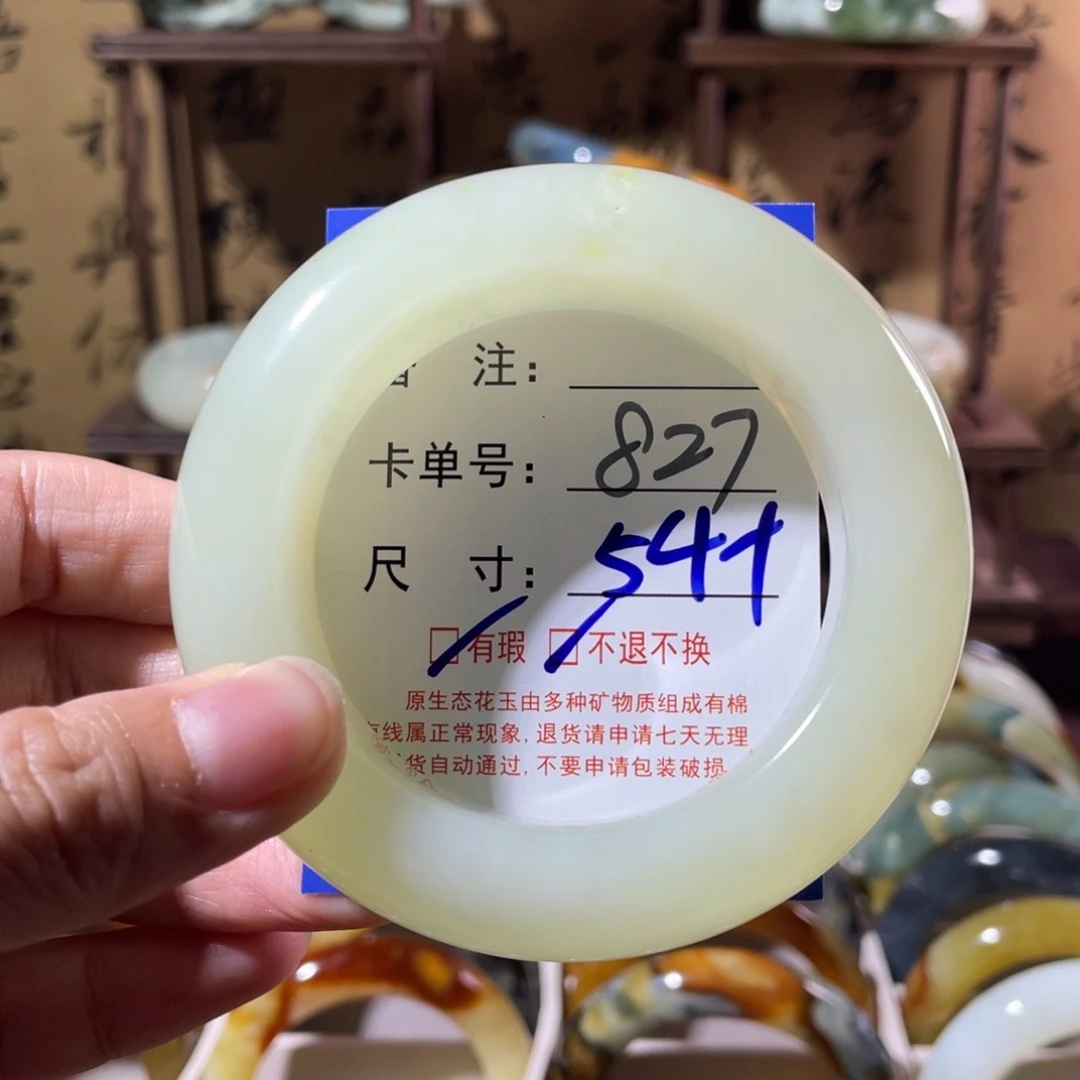 麋***鹿蛇纹石玉未镶嵌手镯