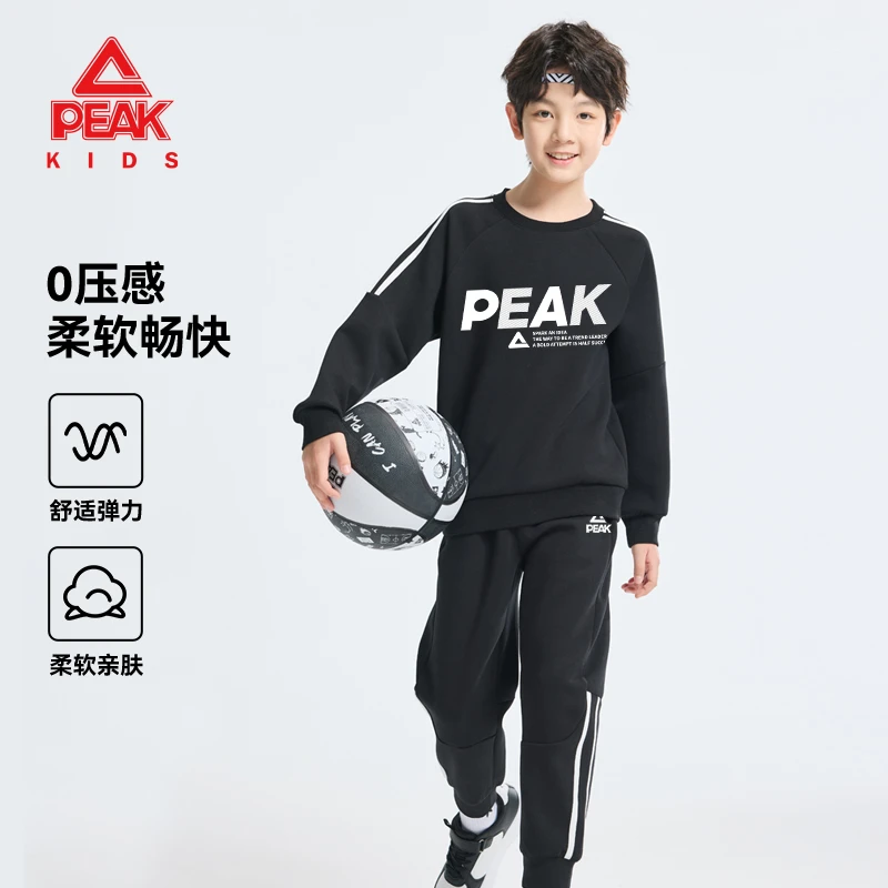匹克童装秋季男童套装儿童2025新款简约百搭长袖卫衣大童运动裤薄