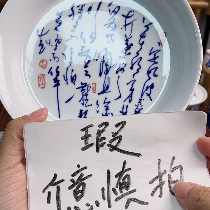 瓷片杯杯杯杯杯杯杯杯杯杯杯