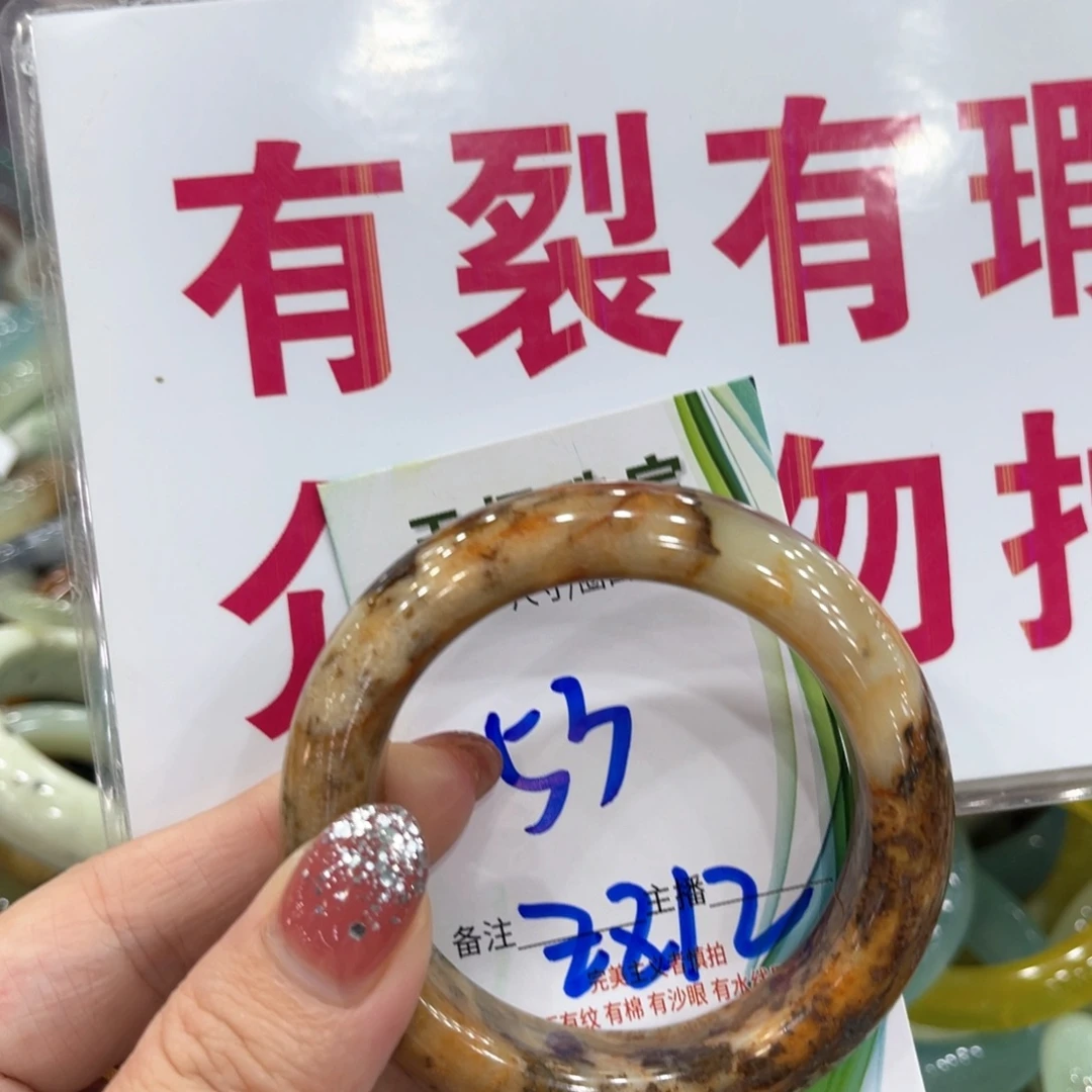 未镶嵌蛇纹石玉手镯手镯