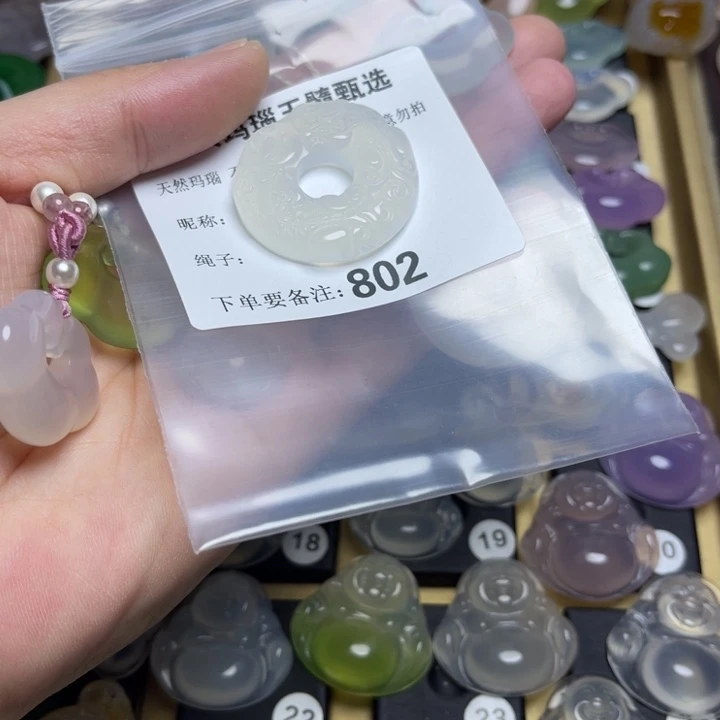 玛瑙/玉髓颈饰未镶嵌幕*