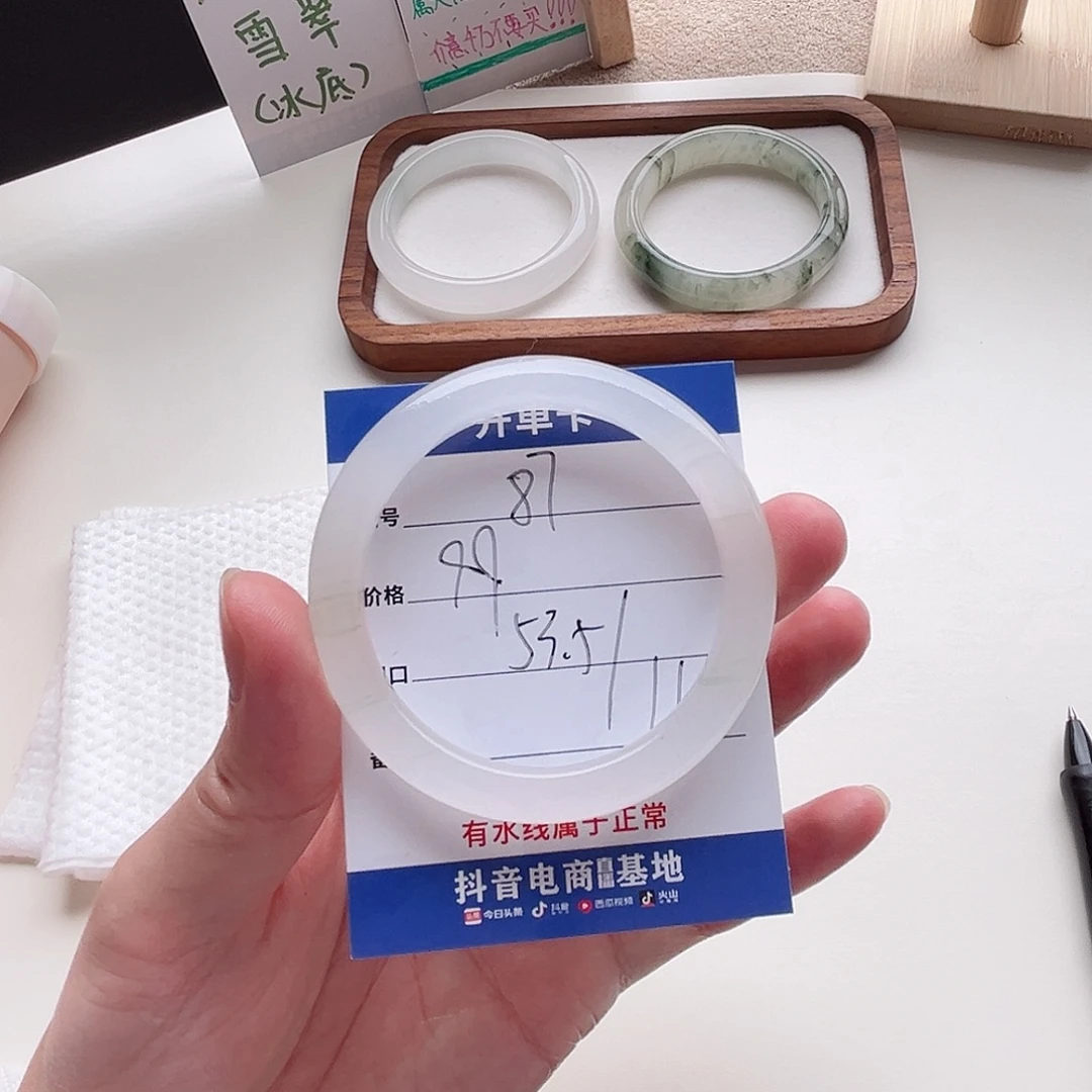 未镶嵌手镯石英质玉87-53.5