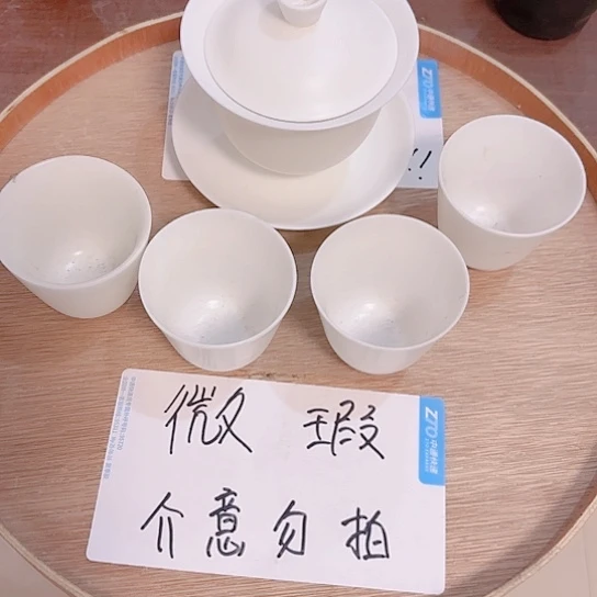 微瑕无运费险介意的勿拍，谢谢支持