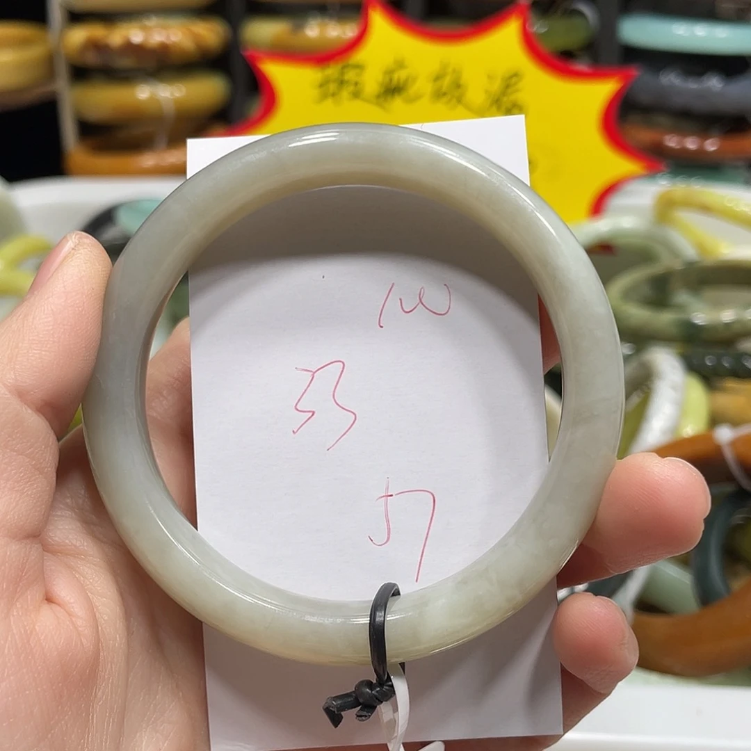 和田玉手镯未镶嵌0*