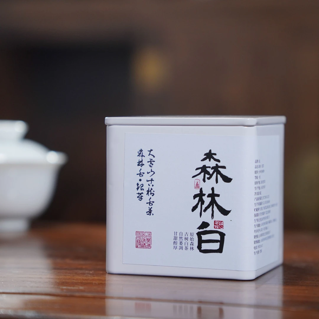 【森林白】云南高端白茶 甘甜醇厚 50g