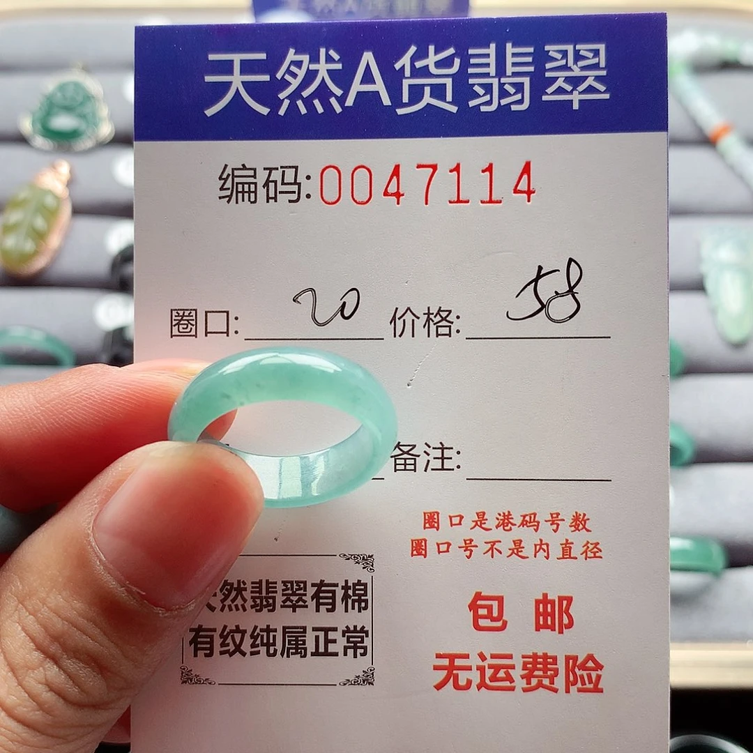翡翠戒指未镶嵌广****窗天然