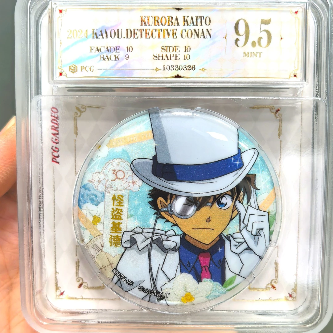 名侦探柯南正版30周年评级吧唧徽章一枚 怪盗基德（大隐）