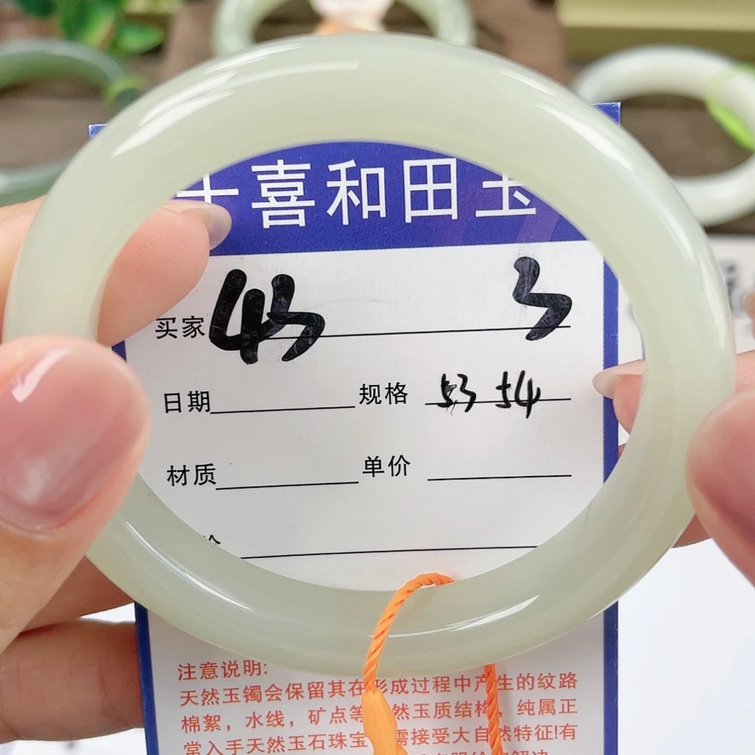 【闪购商品】和田玉手镯未镶嵌