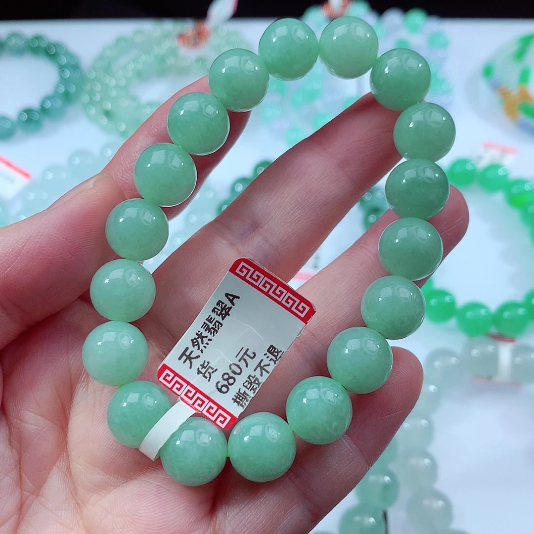 未镶嵌手链翡翠卡10.5